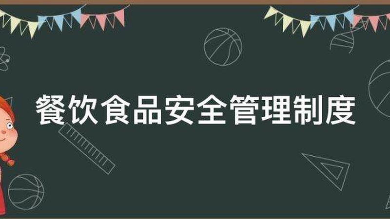 速冻食品设备选购：揭秘行业高性价比之选