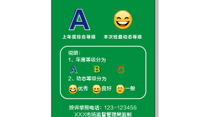 新手如何开启餐饮加盟小成本项目之旅？**